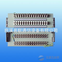 20系統(tǒng)DDF數(shù)字配線架全面解讀 品牌選擇、采購指南與圖片參考