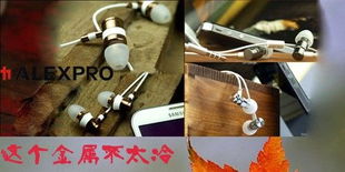 秋日協(xié)奏曲 與力仕普羅精品耳塞共感時(shí)節(jié)流轉(zhuǎn)